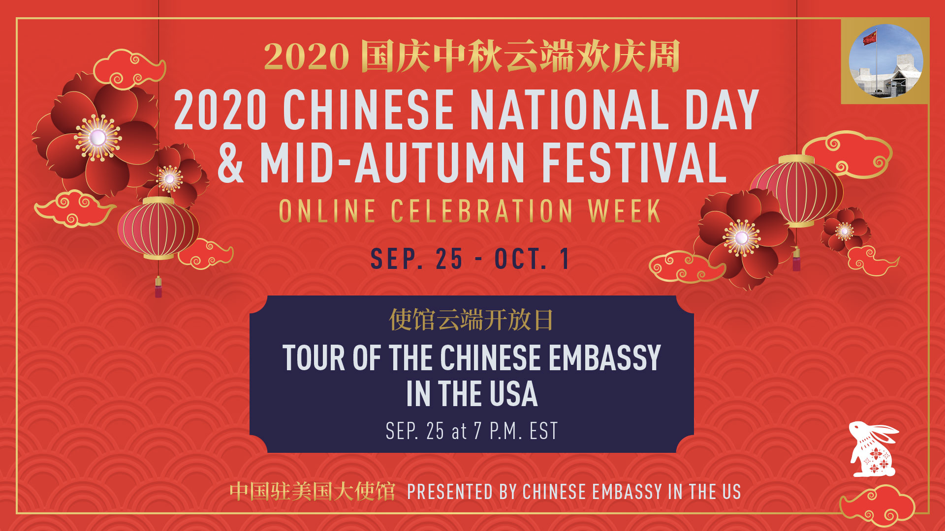 chinese embassy travel to china