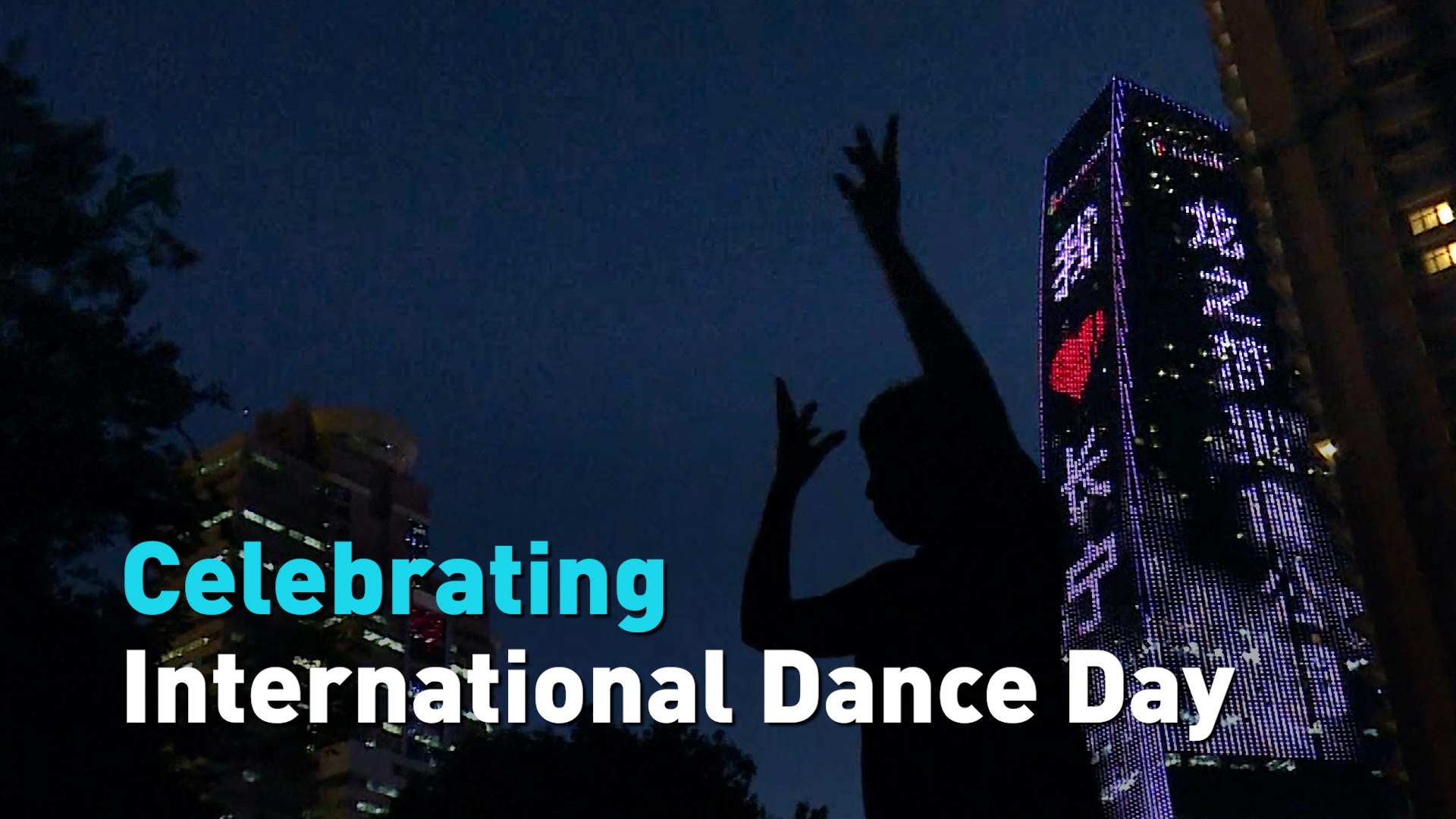 International Dance Day - CGTN