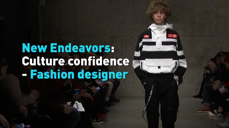 New Endeavors: Culture confidence - Fashion designer - CGTN