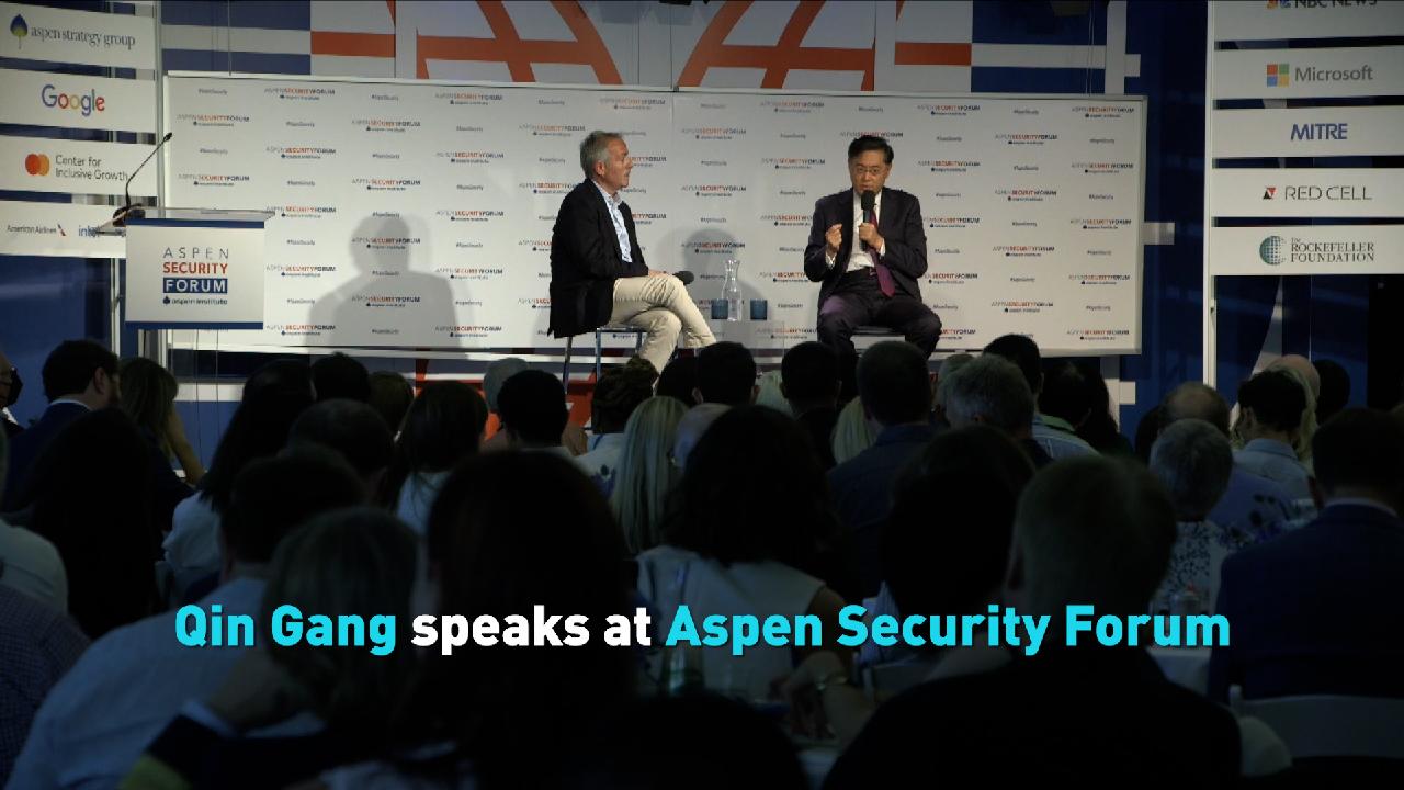 China's Ambassador to U.S. speaks at Aspen Security Forum CGTN