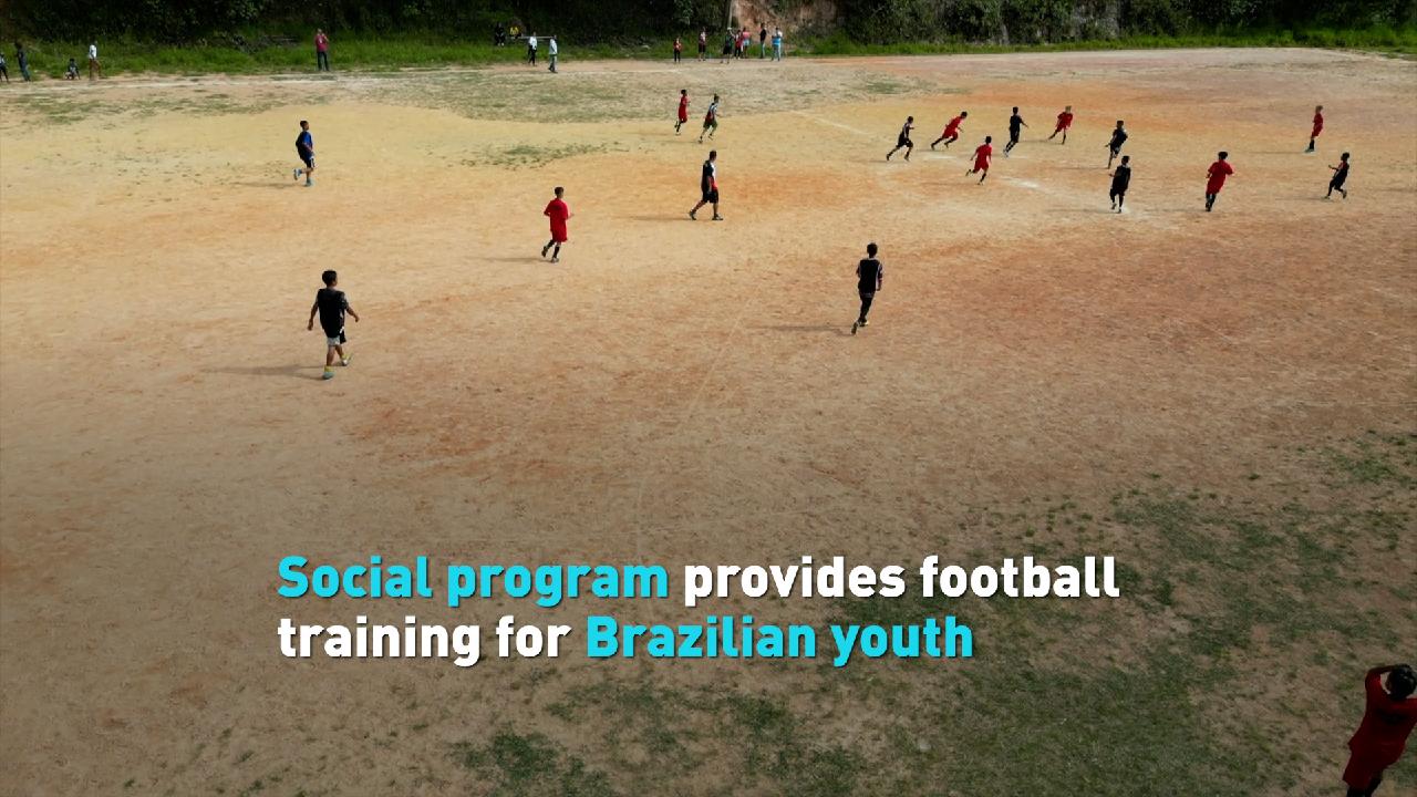 Social program provides football training for Brazilian youth CGTN
