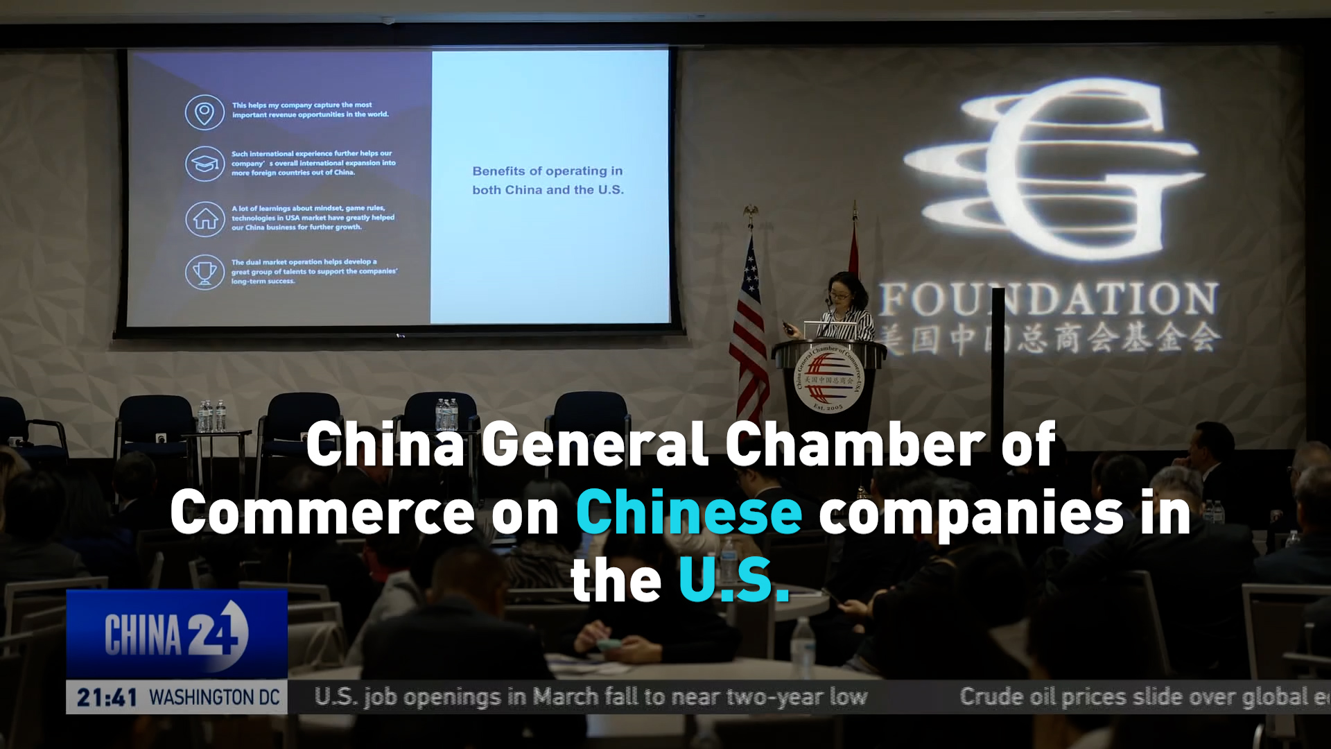 china-general-chamber-of-commerce-on-chinese-companies-in-the-u-s-cgtn