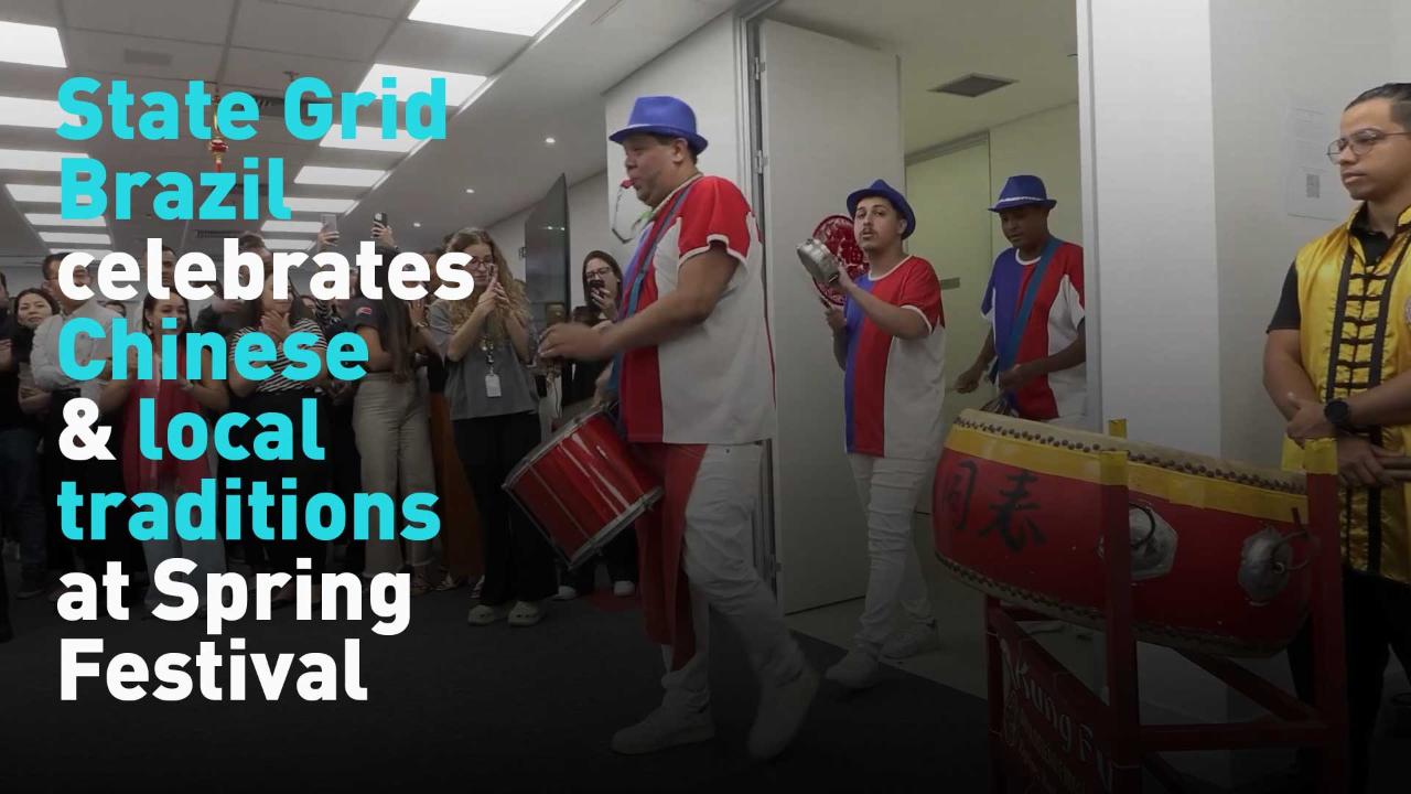State Grid Brazil celebrates Chinese and local traditions