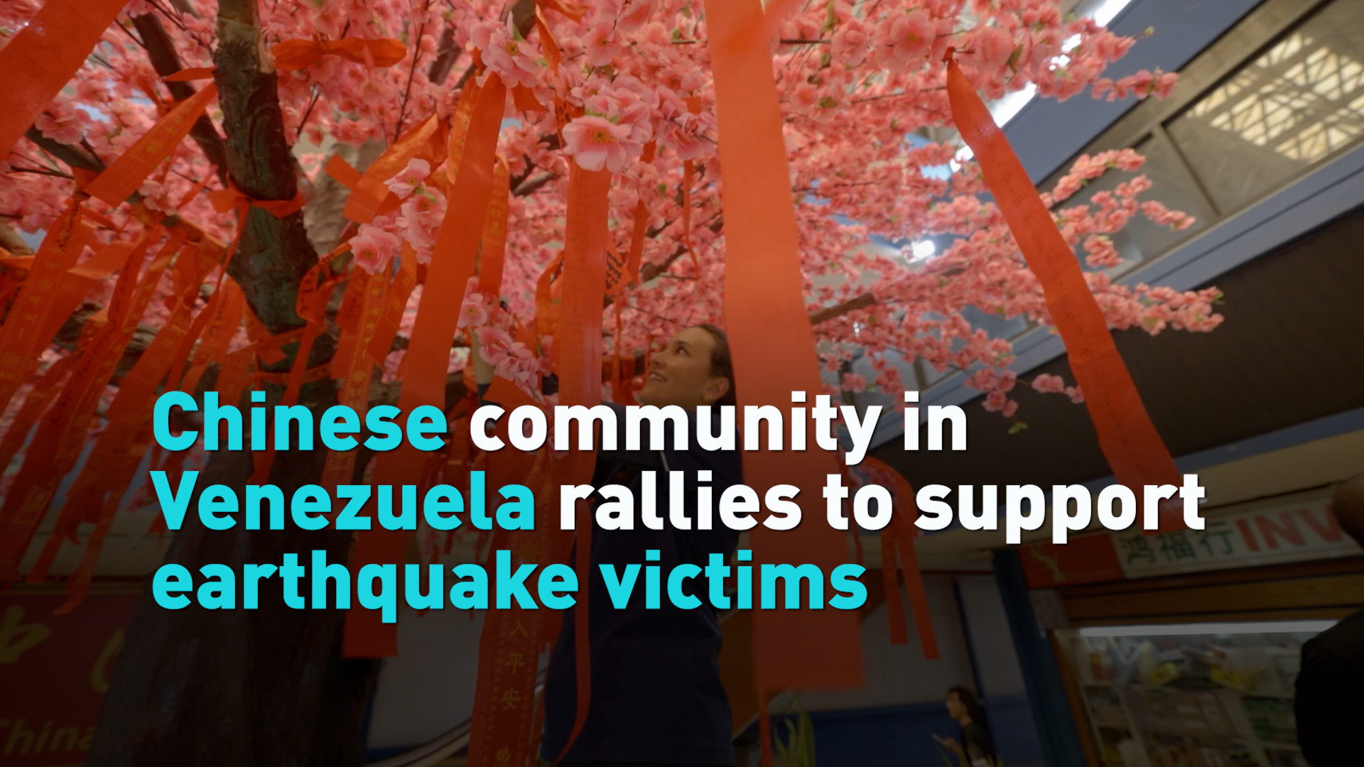 Chinese community in Venezuela rallies to support earthquake victims
